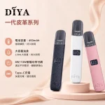 DIYA/叮啞 DIYA叮啞皮革主機 兩段功率調節 380mAh 5色