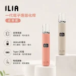 ILIA/哩啞 ILIA皮革主機 革調系列 400mAh 兩檔功率 8種顏色