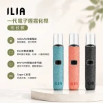 ILIA/哩啞 ILIA哩啞布紋款主機 OLED螢幕 400mAh 兩檔功率 6色
