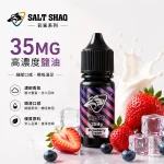 SALT SHAQ/鯊克煙油 彩鯊系列 30ml/35mg 13種口味