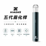 XIAOKE/梟客 XIAOKE梟客五代主機 三檔功率可調 5種顏色