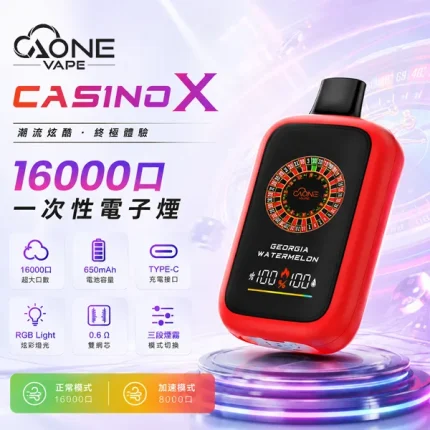 AONE VAPE CASINO X 一次性電子煙 16000口 11種口味
