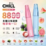 CHILL 一次性電子煙 8800口 鴨嘴獸造型 10種口味