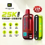 KEYSTONE FLEX-3 一次性電子煙 25000口 15種口味