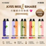 KIS5/鎧斯5號 一次性電子煙 6500口 18種口味