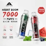 HEBAT/喜貝 HEBAT喜貝 BOOM 7000口 一次性電子煙 12種口味