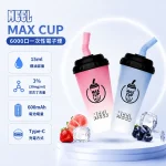 MEEL MAX CUP 一次性電子煙 6000口 21種口味