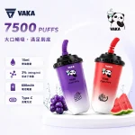 VAKA 一次性電子煙 7500口 15種口味