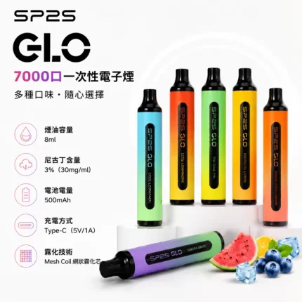 SP2S/思博瑞 SP2S思博瑞GLO一次性電子煙 7000口 15種口味