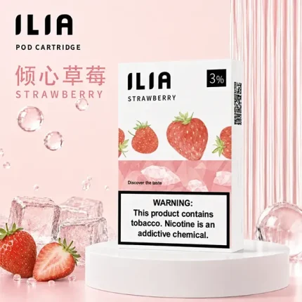 傾心草莓口味 ILIA菸彈 適配多種一代電子煙主機