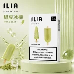 綠豆冰棍口味 ILIA一代煙彈 一次性設計 3％尼古丁