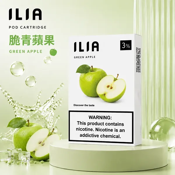 電子煙煙彈 哩亞ILIA菸彈一代 29種口味 脆青蘋果
