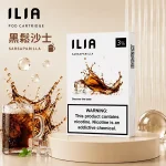 黑鬆沙士口味 ILIA煙彈 哩亞一代透明彈 2.5ml*3枚裝