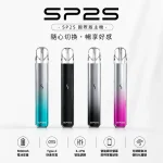 SP2S/思博瑞 思博瑞 SP2S PRO 主機國際版 LED燈條 兩檔功率 9色