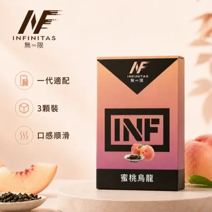 電子煙煙彈 INF無限煙彈一代 18種口味