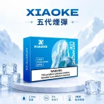 電子煙煙彈 梟客XIAOKE煙彈五代 20種口味